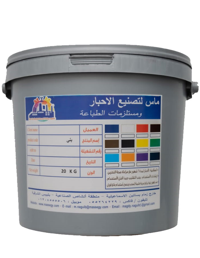 Flexographic
<small>water-based inks</small> Image